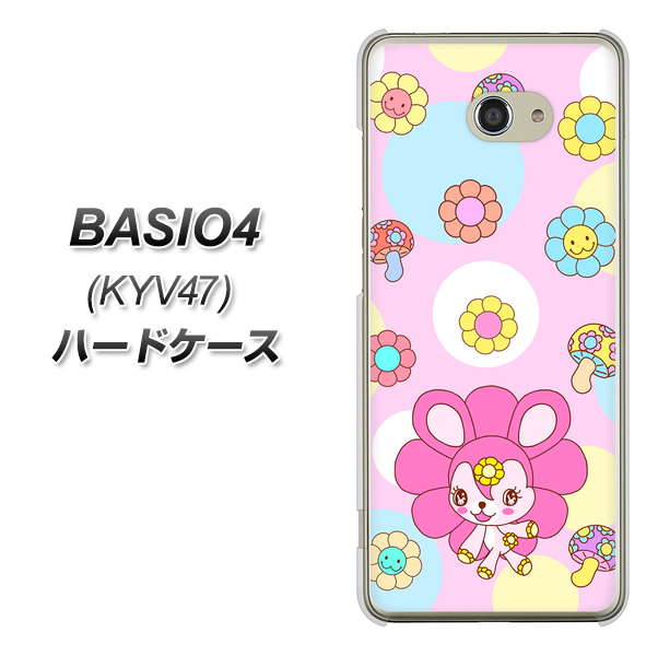 au ベイシオ4 KYV47 高画質仕上げ 背面印刷 ハードケース【AG823 フラワーうさぎのフラッピョン(ピンク)】