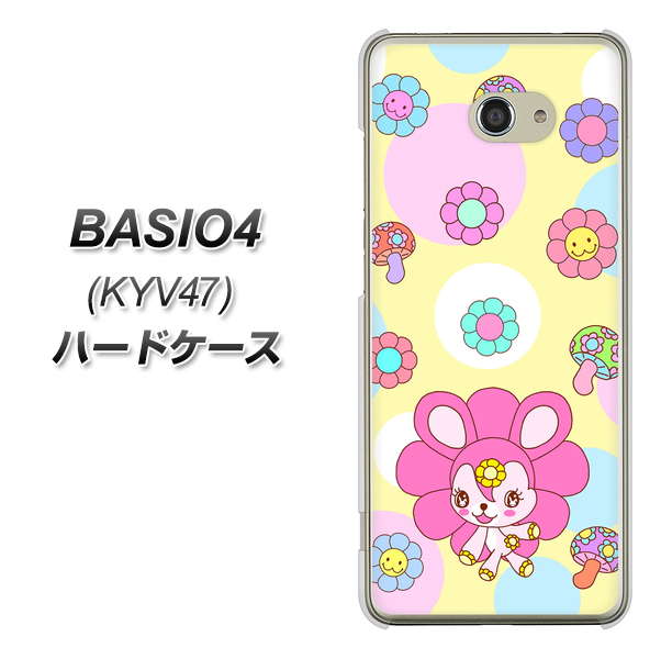au ベイシオ4 KYV47 高画質仕上げ 背面印刷 ハードケース【AG824 フラワーうさぎのフラッピョン(黄色)】