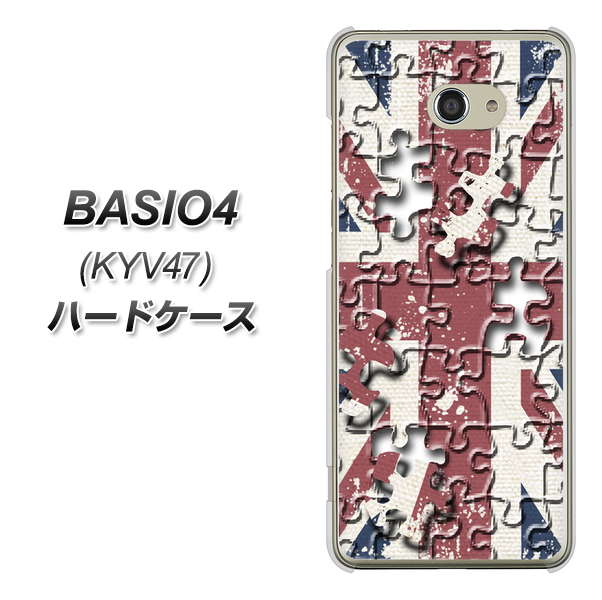 au ベイシオ4 KYV47 高画質仕上げ 背面印刷 ハードケース【EK803 ユニオンジャックパズル】