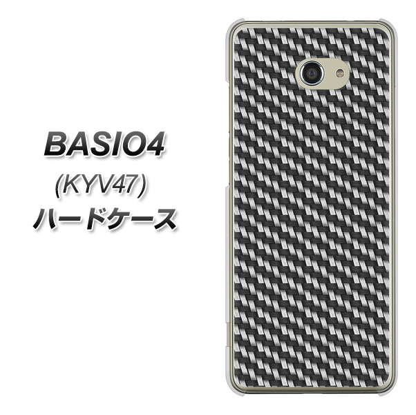 au ベイシオ4 KYV47 高画質仕上げ 背面印刷 ハードケース【EK877 ブラックカーボン】