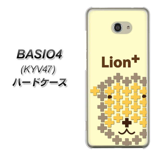 au ベイシオ4 KYV47 高画質仕上げ 背面印刷 ハードケース【IA804 Lion+】