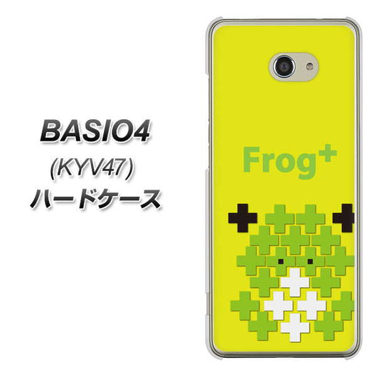 BASIO4 au IA806 Frog+ ハードケース 背面印刷