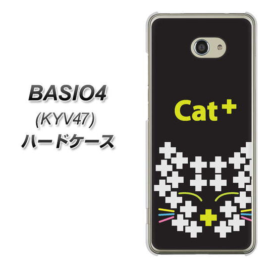 BASIO4 au IA807 Cat+ ハードケース 背面印刷