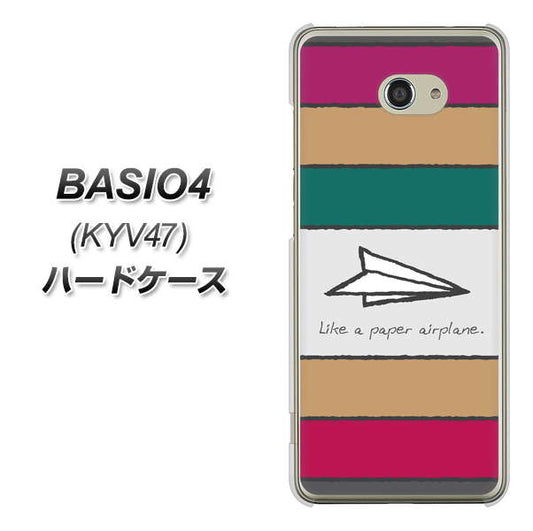 BASIO4 au IA809 かみひこうき ハードケース 背面印刷