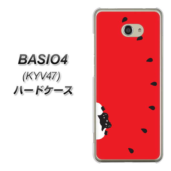 au ベイシオ4 KYV47 高画質仕上げ 背面印刷 ハードケース【IA812 すいかをかじるネコ】
