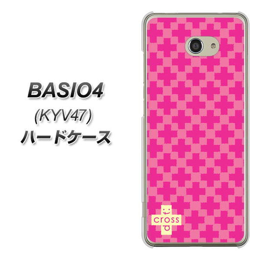 au ベイシオ4 KYV47 高画質仕上げ 背面印刷 ハードケース【IB901 クロスドット_ピンク】