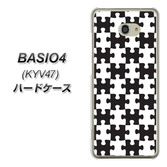 au ベイシオ4 KYV47 高画質仕上げ 背面印刷 ハードケース【IB903 ジグソーパズル_モノトーン】