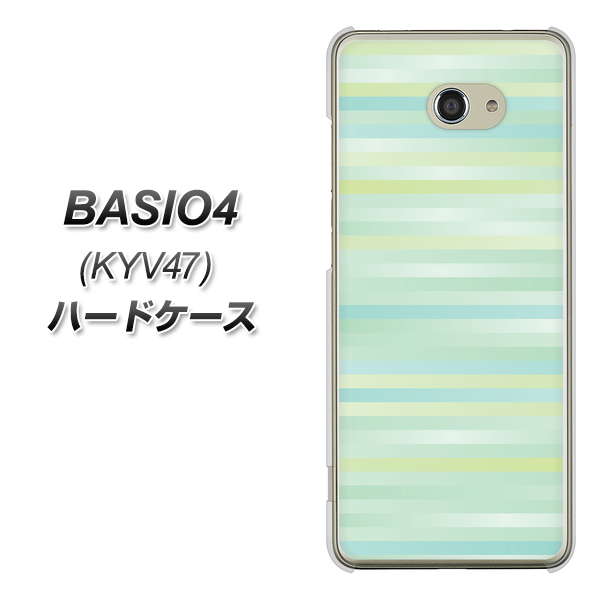 au ベイシオ4 KYV47 高画質仕上げ 背面印刷 ハードケース【IB908 グラデーションボーダー_グリーン】