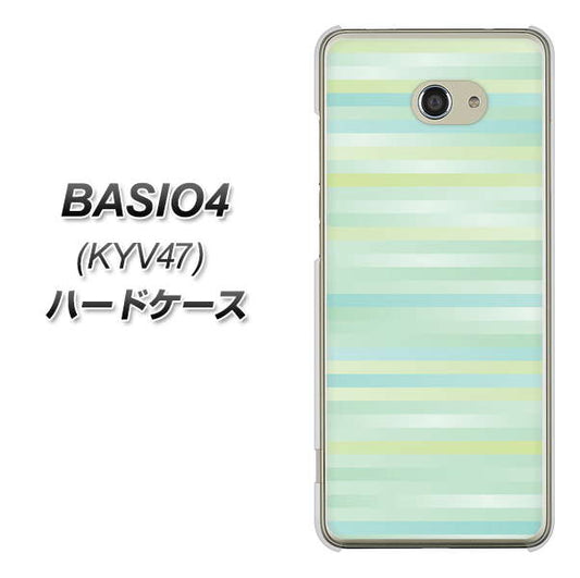 au ベイシオ4 KYV47 高画質仕上げ 背面印刷 ハードケース【IB908 グラデーションボーダー_グリーン】