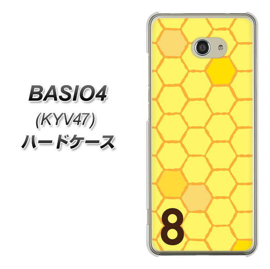 au ベイシオ4 KYV47 高画質仕上げ 背面印刷 ハードケース【IB913 はちの巣】