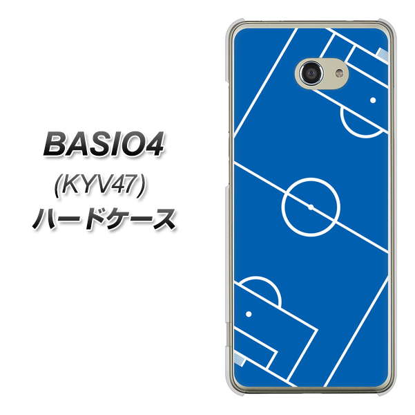 au ベイシオ4 KYV47 高画質仕上げ 背面印刷 ハードケース【IB922 SOCCER_ピッチ】