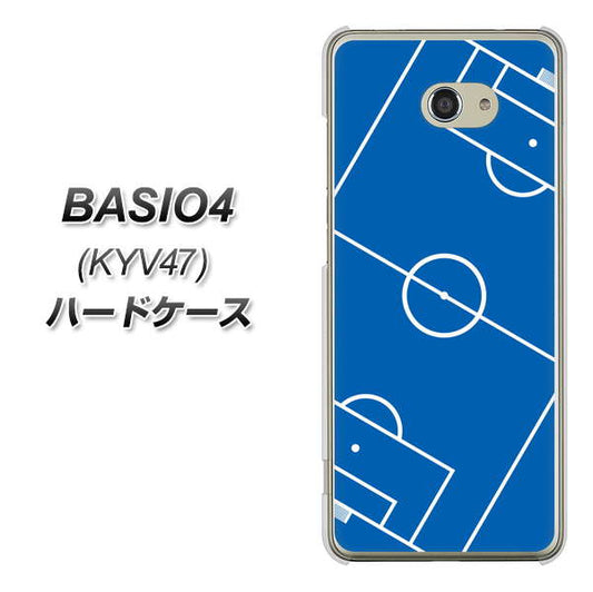au ベイシオ4 KYV47 高画質仕上げ 背面印刷 ハードケース【IB922 SOCCER_ピッチ】