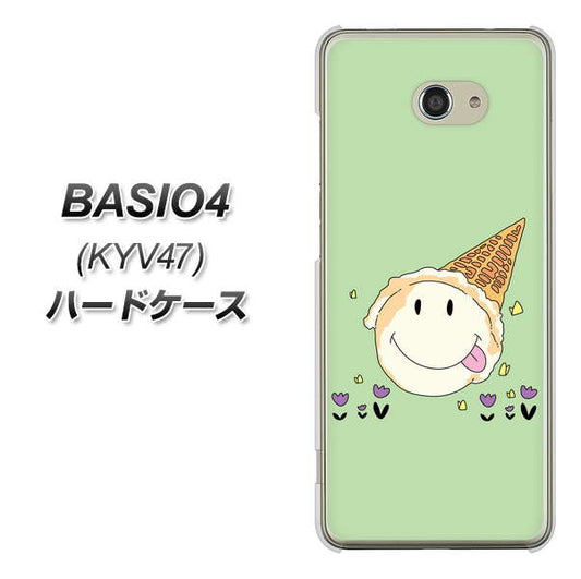 au ベイシオ4 KYV47 高画質仕上げ 背面印刷 ハードケース【MA902 アイスクリーム】