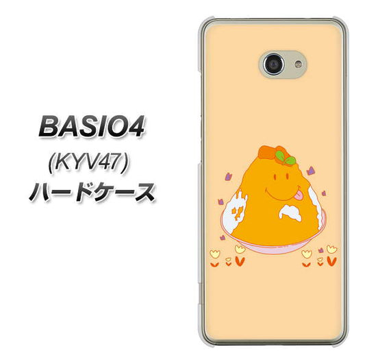 au ベイシオ4 KYV47 高画質仕上げ 背面印刷 ハードケース【MA904 台湾風かき氷】