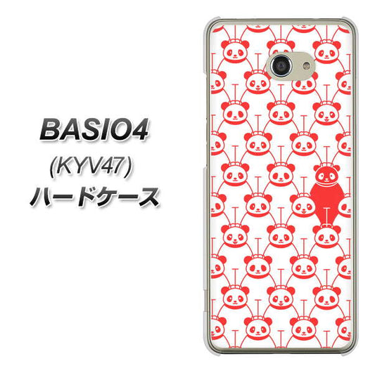 au ベイシオ4 KYV47 高画質仕上げ 背面印刷 ハードケース【MA913 パターン パンダ】