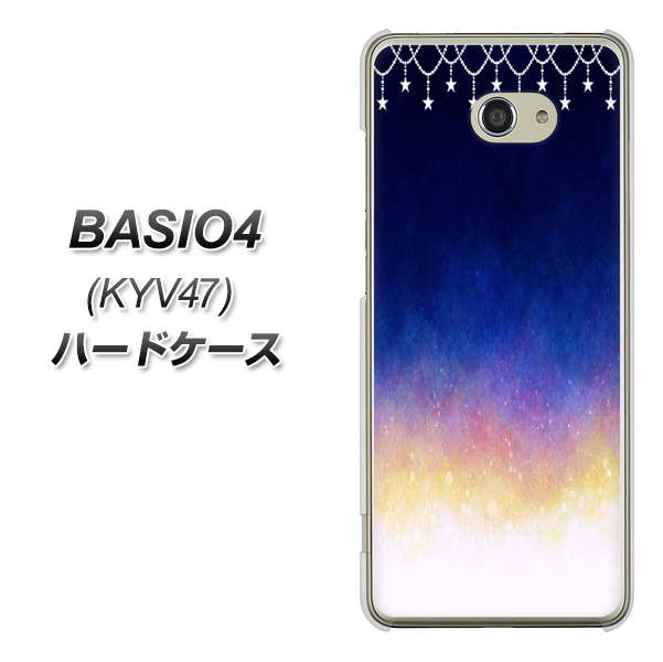 au ベイシオ4 KYV47 高画質仕上げ 背面印刷 ハードケース【MI803 冬の夜空】