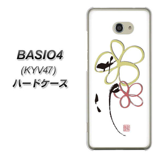 au ベイシオ4 KYV47 高画質仕上げ 背面印刷 ハードケース【OE800 flower】