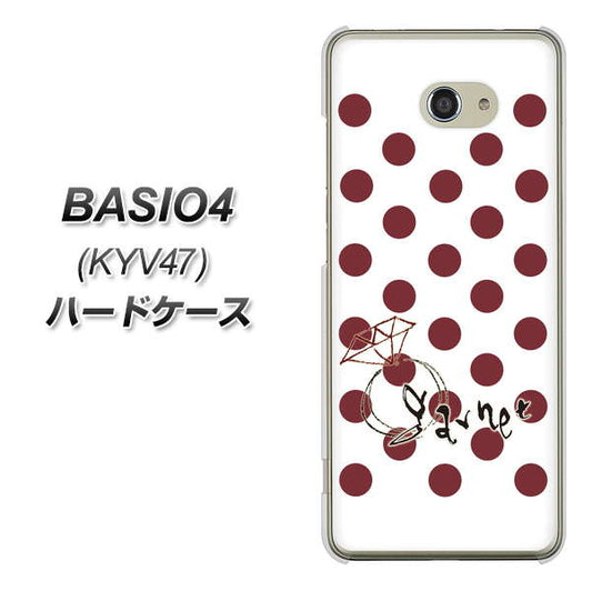 au ベイシオ4 KYV47 高画質仕上げ 背面印刷 ハードケース【OE810 1月ガーネット】