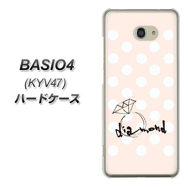 au ベイシオ4 KYV47 高画質仕上げ 背面印刷 ハードケース【OE813 4月ダイヤモンド】