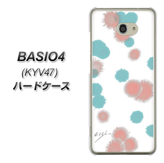 BASIO4 au OE834 滴 水色×ピンク ハードケース 背面印刷