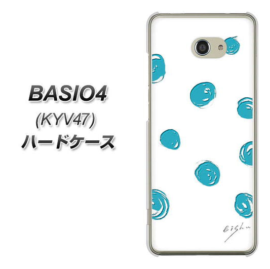 BASIO4 au OE839 手描きシンプル ホワイト×ブルー ハードケース 背面印刷