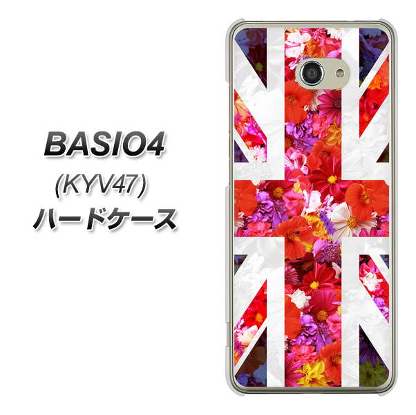 au ベイシオ4 KYV47 高画質仕上げ 背面印刷 ハードケース【SC801 ユニオンジャック リアルフラワー】