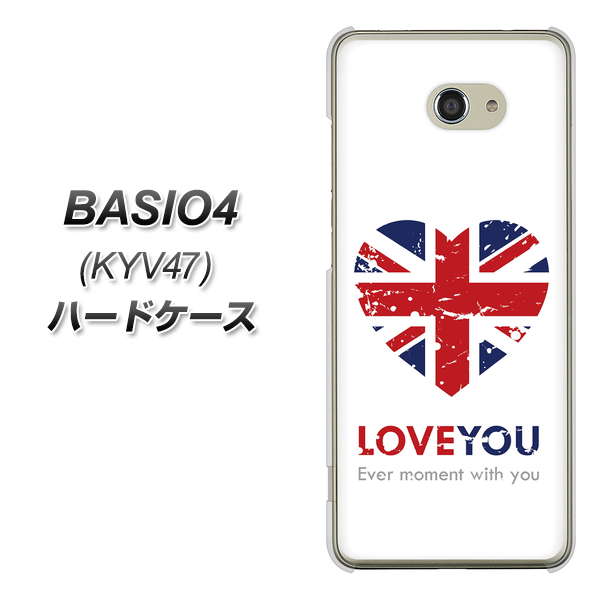 au ベイシオ4 KYV47 高画質仕上げ 背面印刷 ハードケース【SC803 ユニオンジャック ハートビンテージ】