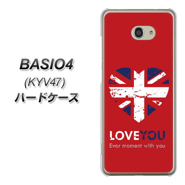 au ベイシオ4 KYV47 高画質仕上げ 背面印刷 ハードケース【SC804 ユニオンジャック ハートビンテージレッド】