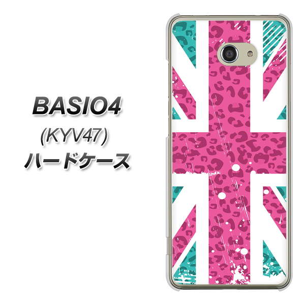 au ベイシオ4 KYV47 高画質仕上げ 背面印刷 ハードケース【SC807 ユニオンジャック ピンクヒョウ柄】