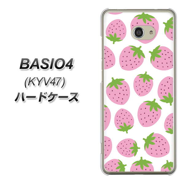 au ベイシオ4 KYV47 高画質仕上げ 背面印刷 ハードケース【SC809 小さいイチゴ模様 ピンク】