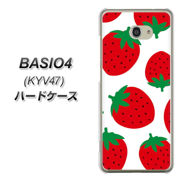 au ベイシオ4 KYV47 高画質仕上げ 背面印刷 ハードケース【SC818 大きいイチゴ模様レッド】