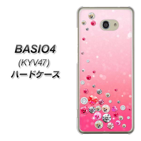au ベイシオ4 KYV47 高画質仕上げ 背面印刷 ハードケース【SC822 スワロデコ風プリント】