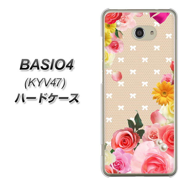 au ベイシオ4 KYV47 高画質仕上げ 背面印刷 ハードケース【SC825 ロリータレース】