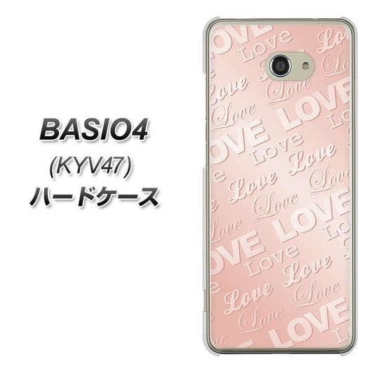 au ベイシオ4 KYV47 高画質仕上げ 背面印刷 ハードケース【SC841 エンボス風LOVEリンク(ローズピンク)】