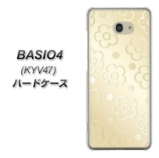BASIO4 au SC842 エンボス風デイジーシンプル(ベージュ) ハードケース 背面印刷