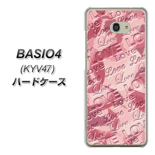 au ベイシオ4 KYV47 高画質仕上げ 背面印刷 ハードケース【SC844 フラワーヴェルニLOVE(ローズヴェルール)】