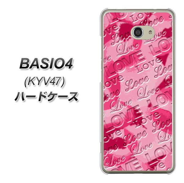 au ベイシオ4 KYV47 高画質仕上げ 背面印刷 ハードケース【SC845 フラワーヴェルニLOVE濃いピンク(ローズアンディアン)】