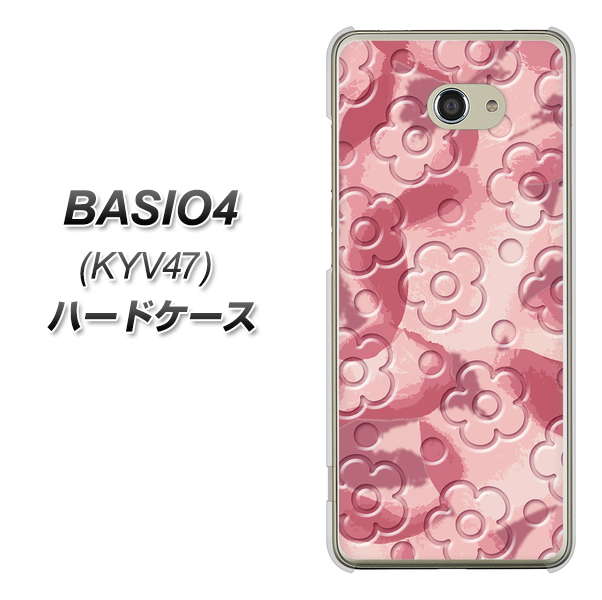 au ベイシオ4 KYV47 高画質仕上げ 背面印刷 ハードケース【SC846 フラワーヴェルニ花ピンク(ローズヴェルール)】