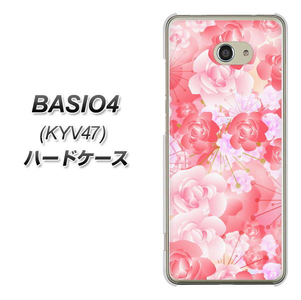 au ベイシオ4 KYV47 高画質仕上げ 背面印刷 ハードケース【VA817 はんなり色の華】