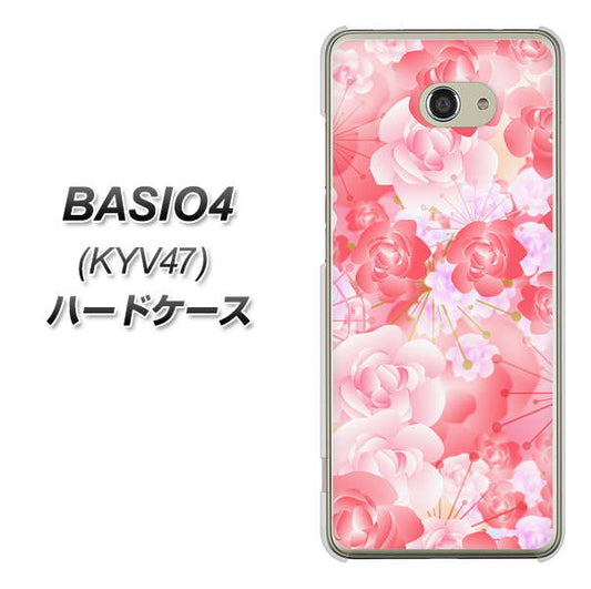 au ベイシオ4 KYV47 高画質仕上げ 背面印刷 ハードケース【VA817 はんなり色の華】