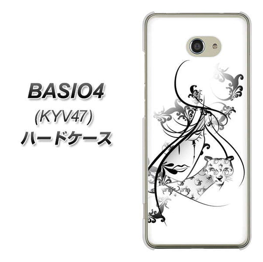 BASIO4 au VA832 パンサーと美女 ハードケース 背面印刷