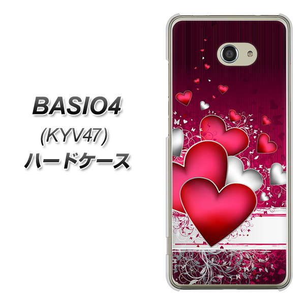 au ベイシオ4 KYV47 高画質仕上げ 背面印刷 ハードケース【VA835 ハートの息吹】