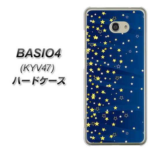 BASIO4 au VA842 満天の星空 ハードケース 背面印刷