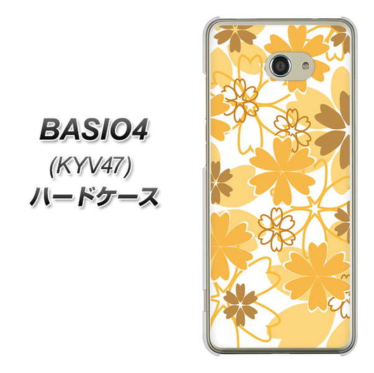 BASIO4 au VA959 重なり合う花 オレンジ ハードケース 背面印刷
