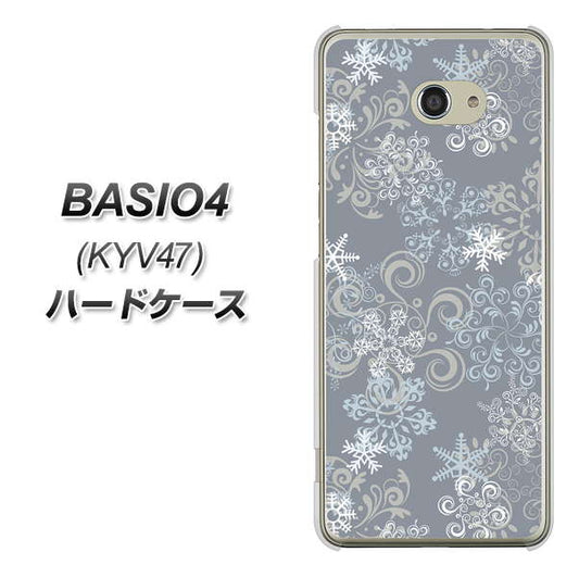 BASIO4 au XA801 雪の結晶 ハードケース 背面印刷