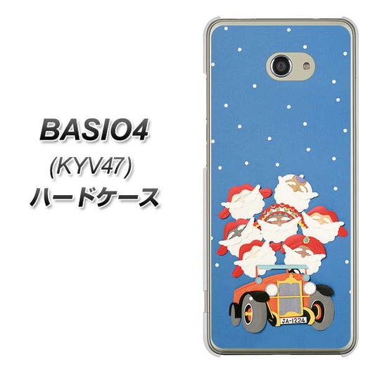 BASIO4 au XA803 サンタレンジャー ハードケース 背面印刷