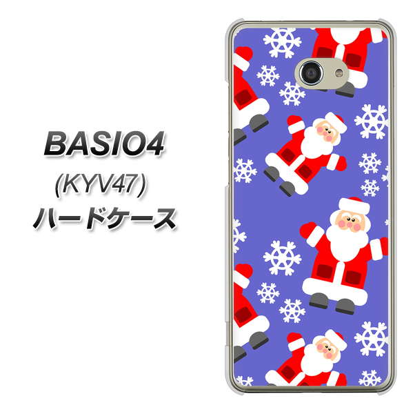 au ベイシオ4 KYV47 高画質仕上げ 背面印刷 ハードケース【XA804 Welcomeサンタさん】
