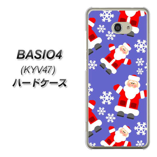 BASIO4 au XA804 Welcomeサンタさん ハードケース 背面印刷