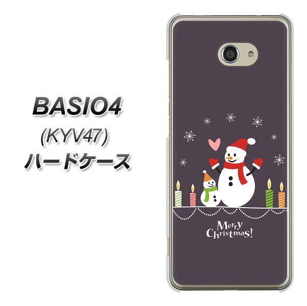 au ベイシオ4 KYV47 高画質仕上げ 背面印刷 ハードケース【XA809 雪だるまの親子】