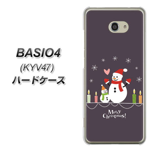 BASIO4 au XA809 雪だるまの親子 ハードケース 背面印刷